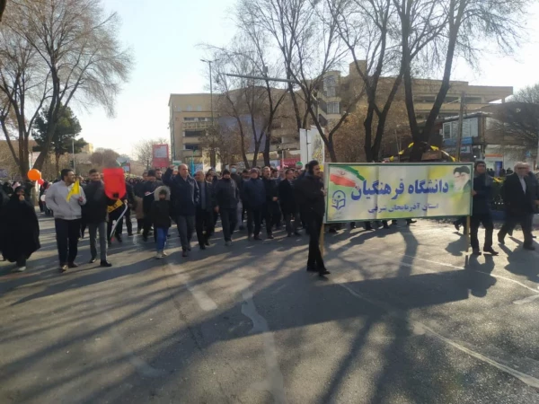 22بهمن ماه 1403 14