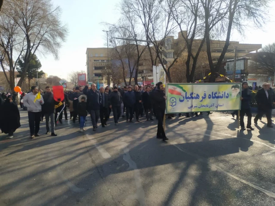 22بهمن ماه 1403 14