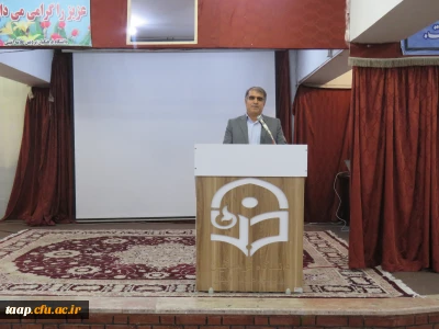 مراسم بزرگداشت هفته سرآمدی آموزش و روز معلم
