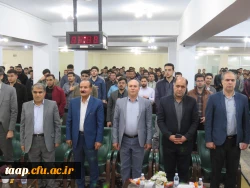 مراسم بزرگداشت هفته سرآمدی آموزش و روز معلم
 2