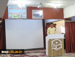 مراسم بزرگداشت هفته سرآمدی آموزش و روز معلم
 2