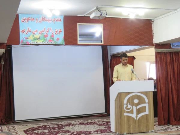 مراسم بزرگداشت هفته سرآمدی آموزش و روز معلم
 2