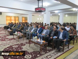 مراسم بزرگداشت هفته سرآمدی آموزش و روز معلم
 2