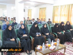 مراسم بزرگداشت هفته سرآمدی آموزش و روز معلم
 2