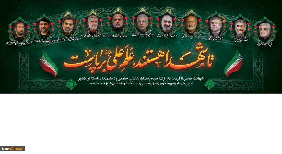 انتقام سخت 2