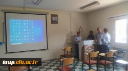  کلیه کلاس های دانشگاه فرهنگیان پردیس علامه امینی تبریز به سیستم هوشمندکابل رها مدل2pvh-Bمجهز می شود. 13