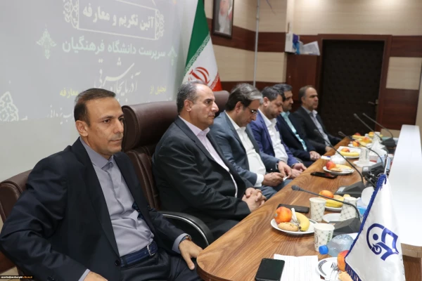 آیین تکریم ومعارفه رئیس جدید دانشگاه فرهنگیان استان آذربایجان شرقی 5