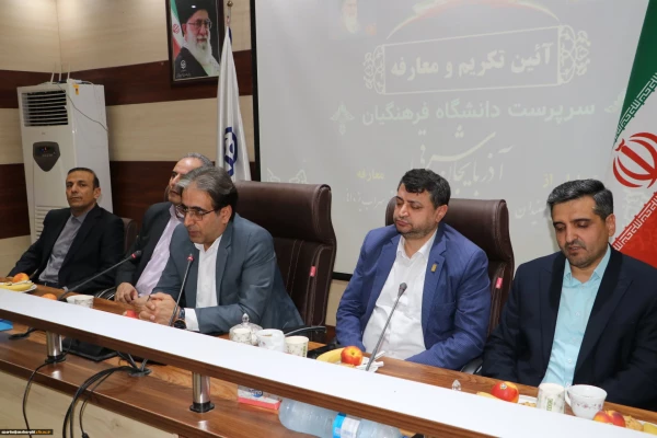 آیین تکریم ومعارفه رئیس جدید دانشگاه فرهنگیان استان آذربایجان شرقی 7