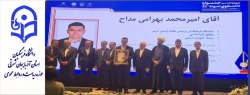 امیر محمد بهرامی مداح دانشجوی نمونه کشوری شد. 4