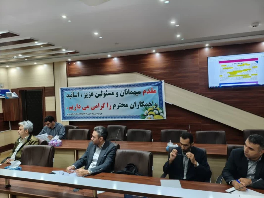 برگزاری دوره توانمندسازی اساتید کارورزی 1 و 3 در دانشگاه فرهنگیان آذربایجان شرقی  4