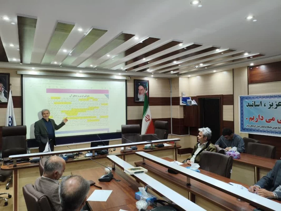 برگزاری دوره توانمندسازی اساتید کارورزی 1 و 3 در دانشگاه فرهنگیان آذربایجان شرقی  5