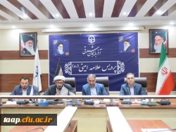 برگزاری اولین جلسه کمیته فرهنگی پردیس علامه امینی تبریز درسال تحصیلی ۱۴۰۵-۱۴۰۴ 2