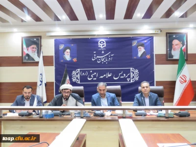 برگزاری اولین جلسه کمیته فرهنگی پردیس علامه امینی تبریز درسال تحصیلی ۱۴۰۵-۱۴۰۴