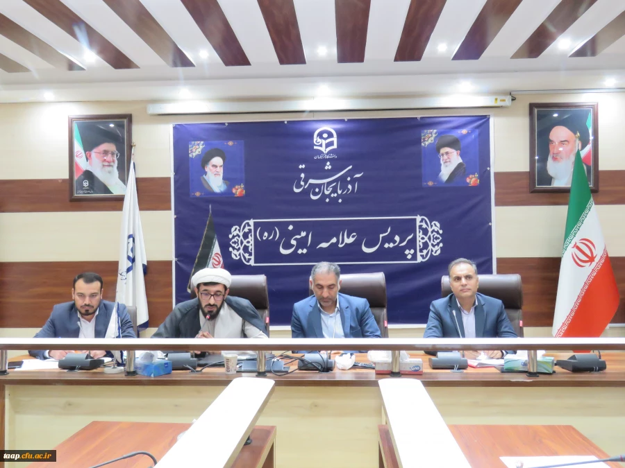 برگزاری اولین جلسه کمیته فرهنگی پردیس علامه امینی تبریز درسال تحصیلی ۱۴۰۵-۱۴۰۴ 2