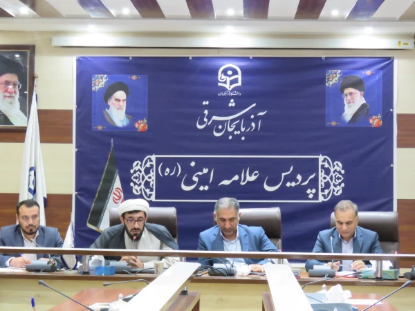 برگزاری اولین جلسه کمیته فرهنگی پردیس علامه امینی تبریز درسال تحصیلی ۱۴۰۵-۱۴۰۴ 4