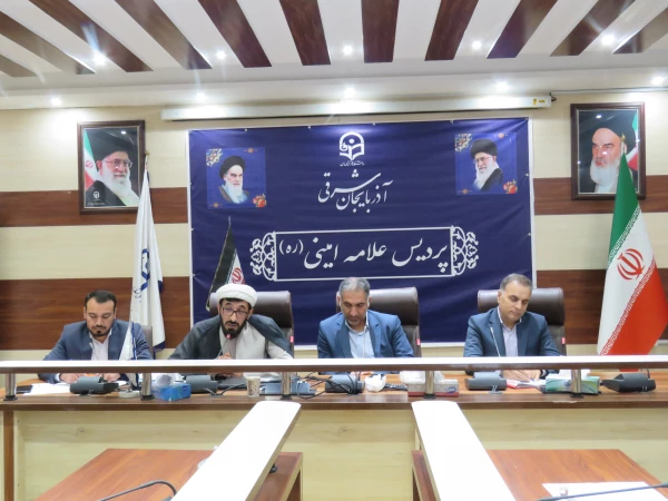 برگزاری اولین جلسه کمیته فرهنگی پردیس علامه امینی تبریز درسال تحصیلی ۱۴۰۵-۱۴۰۴ 6