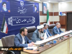 برگزاری اولین جلسه کمیته فرهنگی پردیس علامه امینی تبریز درسال تحصیلی ۱۴۰۵-۱۴۰۴ 7