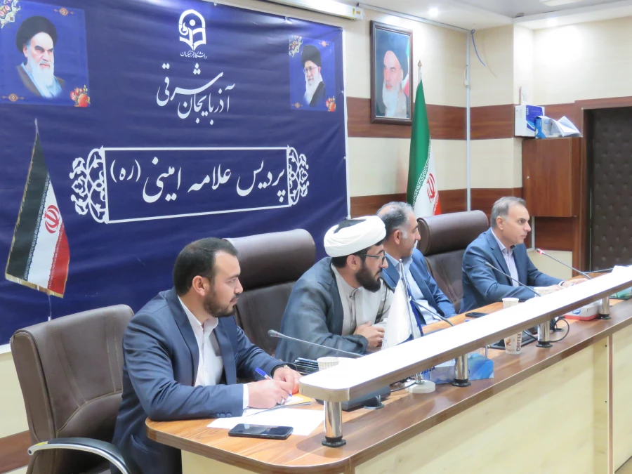 برگزاری اولین جلسه کمیته فرهنگی پردیس علامه امینی تبریز درسال تحصیلی ۱۴۰۵-۱۴۰۴ 7