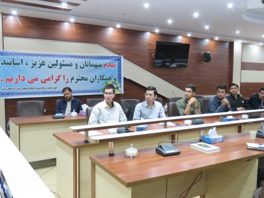 برگزاری اولین جلسه کمیته فرهنگی پردیس علامه امینی تبریز درسال تحصیلی ۱۴۰۵-۱۴۰۴ 9