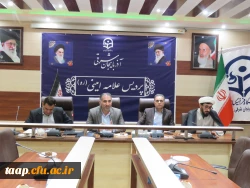  برگزاری جلسه  شورای اداری پردیس علامه امینی تبریز در سالن شمس پردیس
 2