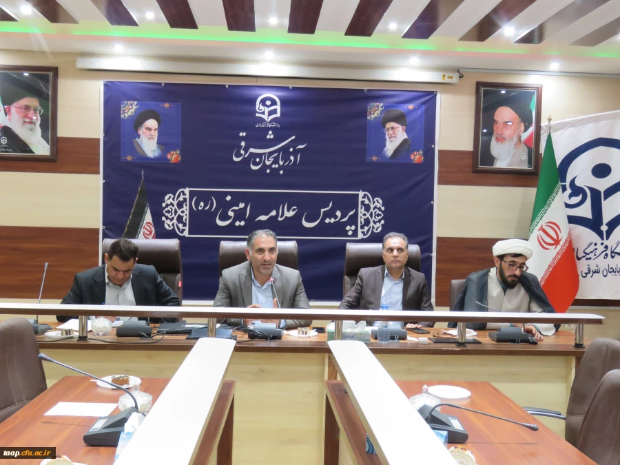  برگزاری جلسه  شورای اداری پردیس علامه امینی تبریز در سالن شمس پردیس
 2