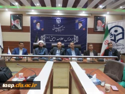 مراسم آیین استقبال از نو دانشجومعلمان ورودی 1404    2