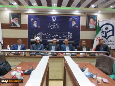 مراسم آیین استقبال از نو دانشجومعلمان ورودی 1404   