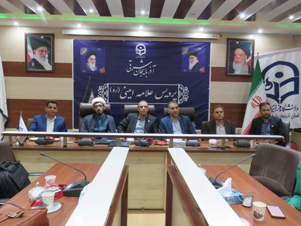 مراسم آیین استقبال از نو دانشجومعلمان ورودی 1404    2