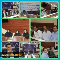  برگزاری جلسه  شورای اداری پردیس علامه امینی تبریز در سالن شمس پردیس
 2