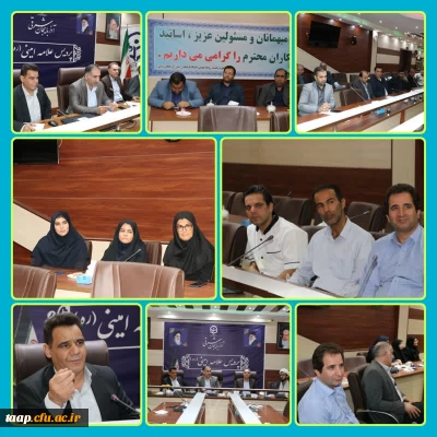  برگزاری جلسه  شورای اداری پردیس علامه امینی تبریز در سالن شمس پردیس
