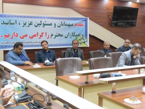  برگزاری جلسه  شورای اداری پردیس علامه امینی تبریز در سالن شمس پردیس
 2