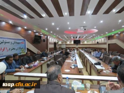  برگزاری جلسه  شورای اداری پردیس علامه امینی تبریز در سالن شمس پردیس
 2