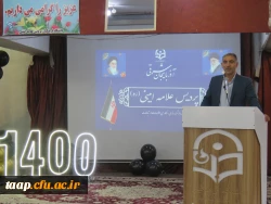 آئین فارغ التحصیلی ورودی 1400 2