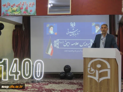 آئین فارغ التحصیلی ورودی 1400