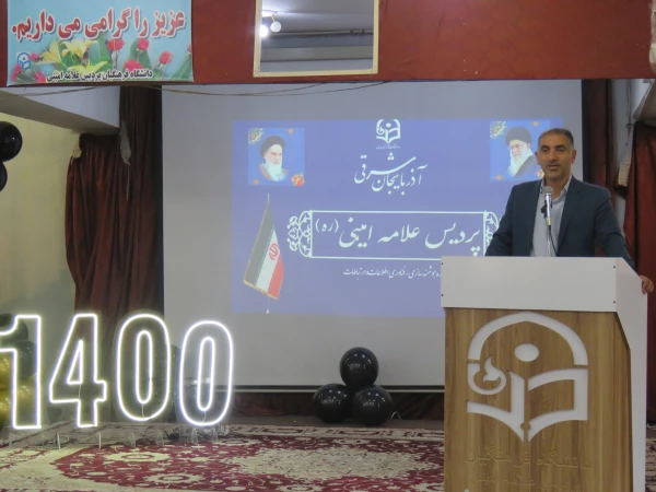 آئین فارغ التحصیلی ورودی 1400 2