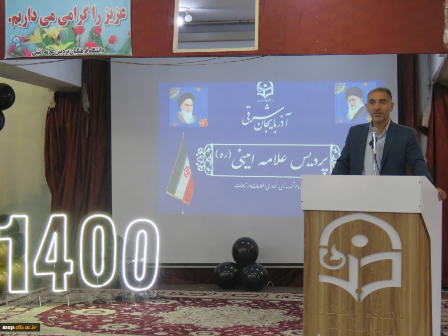 آئین فارغ التحصیلی ورودی 1400 2