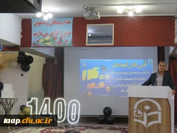 آئین فارغ التحصیلی ورودی 1400 3