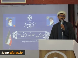 آئین فارغ التحصیلی ورودی 1400 4