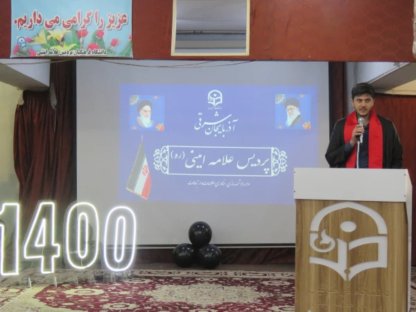 آئین فارغ التحصیلی ورودی 1400 9