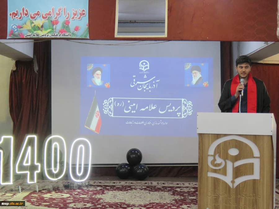 آئین فارغ التحصیلی ورودی 1400 9