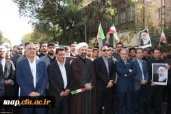 حضور پرشور کارکنان،اساتید و دانشجویان دانشگاه فرهنگیان در راهپیمایی ۱۳ آبان روز ملی مبارزه با استکبار جهانی 2