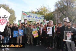 حضور پرشور کارکنان،اساتید و دانشجویان دانشگاه فرهنگیان در راهپیمایی ۱۳ آبان روز ملی مبارزه با استکبار جهانی 5