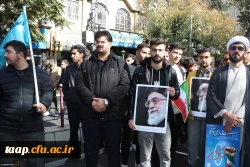 حضور پرشور کارکنان،اساتید و دانشجویان دانشگاه فرهنگیان در راهپیمایی ۱۳ آبان روز ملی مبارزه با استکبار جهانی 6