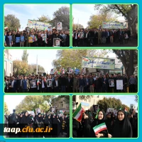 حضور پرشور کارکنان،اساتید و دانشجویان دانشگاه فرهنگیان در راهپیمایی ۱۳ آبان روز ملی مبارزه با استکبار جهانی 10