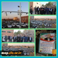 افتتاح پارکینگ دانشجویی در دانشگاه فرهنگیان پردیس علامه امینی تبریز 9