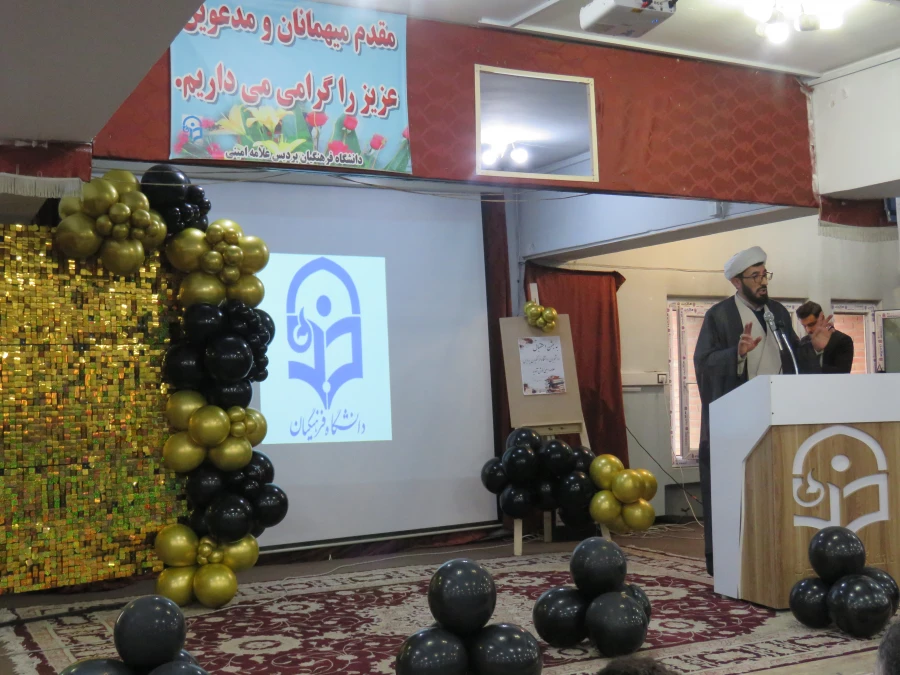 آئین استقبال از نودانشجو معلمان 1404 در سالن اجتماعات پردیس علامه امینی برگزار شد. 3