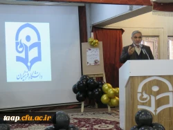 آئین استقبال از نودانشجو معلمان 1404 در سالن اجتماعات پردیس علامه امینی برگزار شد. 5