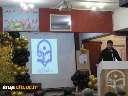 آئین استقبال از نودانشجو معلمان 1404 در سالن اجتماعات پردیس علامه امینی برگزار شد. 7