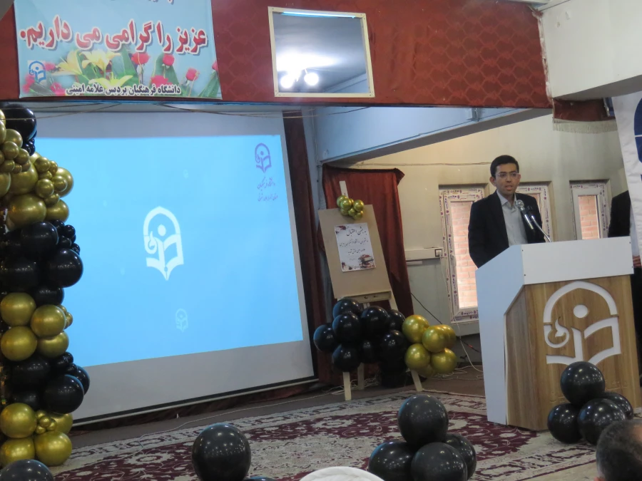 آئین استقبال از نودانشجو معلمان 1404 در سالن اجتماعات پردیس علامه امینی برگزار شد. 18