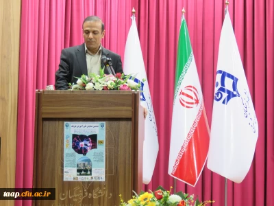 ششمین همایش ملی فیزیک در پردیس فاطمه الزهرا(س) تبریز